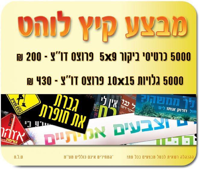 צבעים אמיתיים   