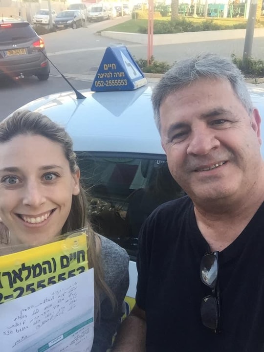 חיים המלאך - חיים אסולין מורה לנהיגה   