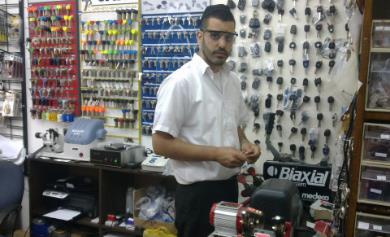 שפיר מנעולים   