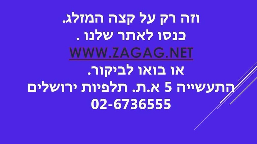 עובד חן - עבודות זכוכית ואלומיניום   