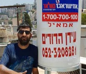 עידן הדודים - דודי שמש חשמל ואינסטלציה   
