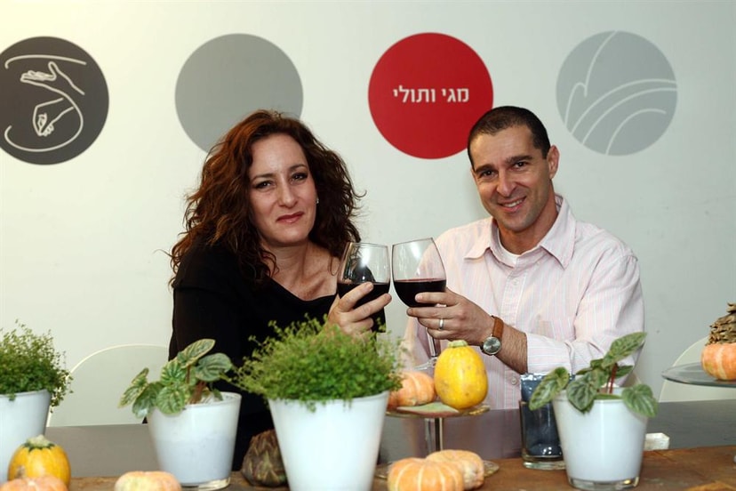 מגי ותולי קייטרינג   