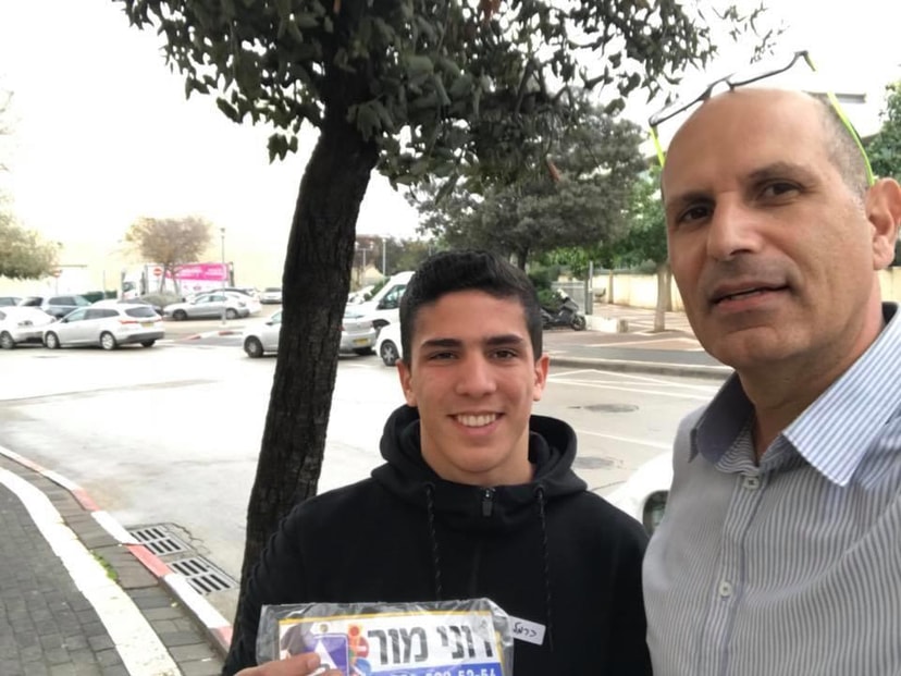 רוני מור   