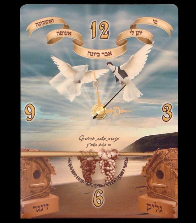 גרפיכץ   