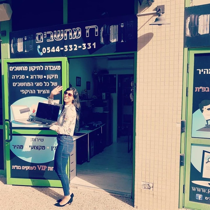 רז מחשבים   