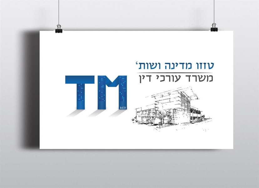 בריין וורקס - סטודיו לעיצוב גרפי   
