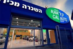 קל-אוטו   