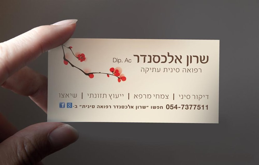בריין וורקס - סטודיו לעיצוב גרפי   