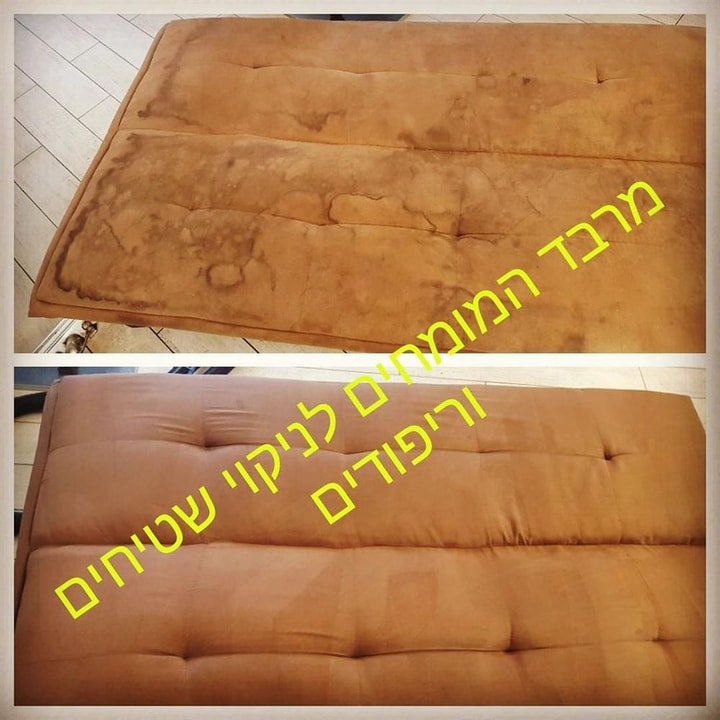 מרבד ניקוי שטיחים   