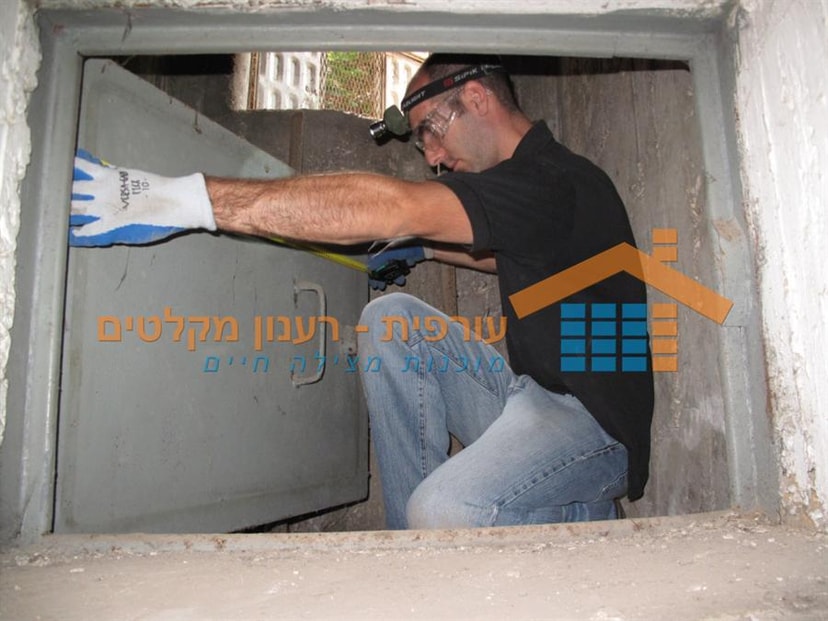 עורפית - רענון מקלטים מדידות חלון יציאת חרום לצורך החלפת גומיות  