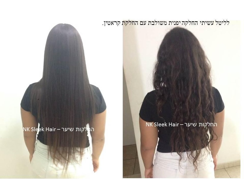 NK Sleek Hair החלקות שיער החלקת משי  