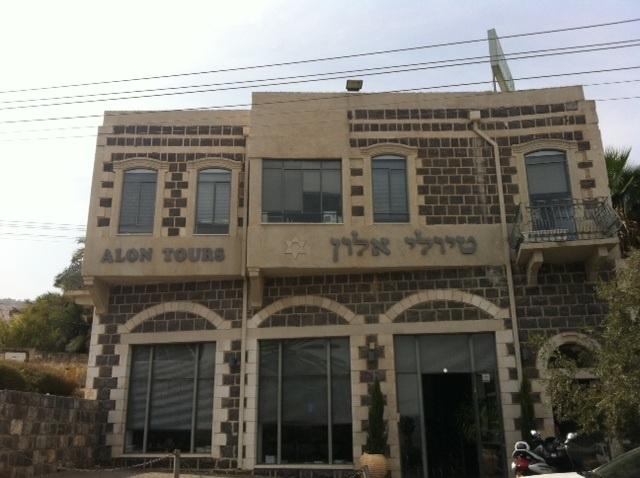 טיולי אלון משרד ראשי טבריה,,  
