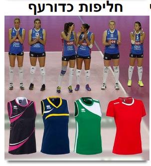 איראה ישראל   