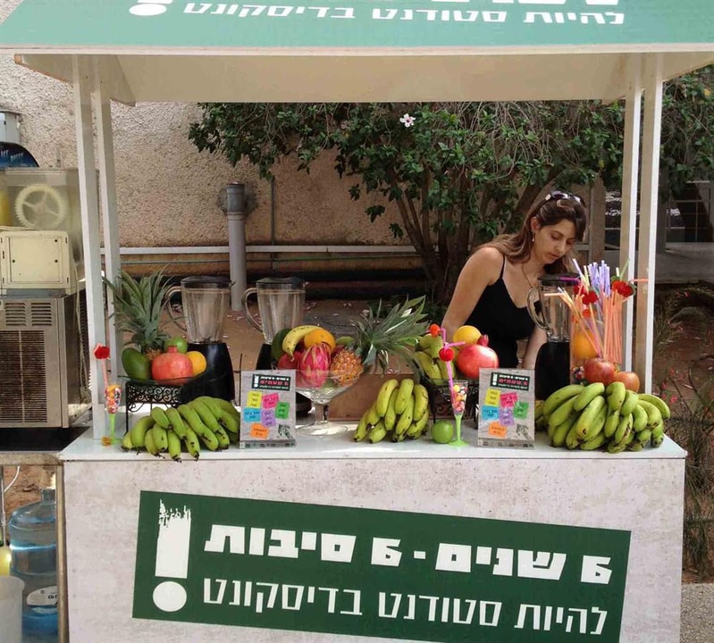 דוכני מזון לאירועים - מהמה דוכן / בר שייקים  