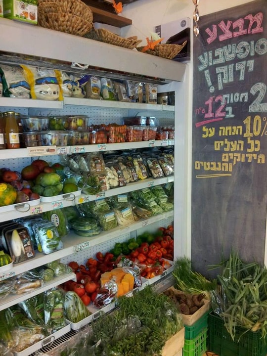 טבע טרי   
