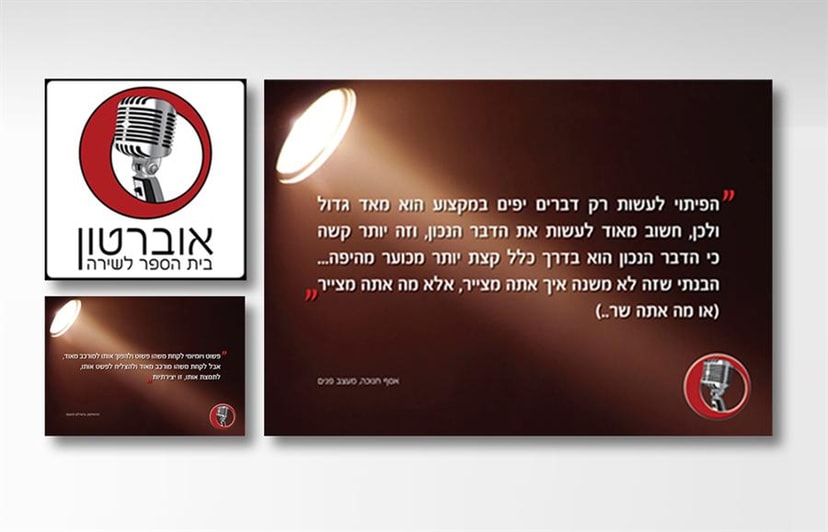 הסטודיו של שלי   