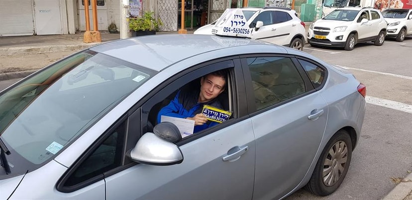 לירן מידן   