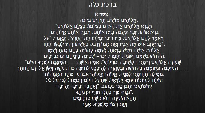 אולפני מלו הוד השרון - שיר במתנה   