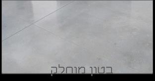 אבנגן מירצפים   