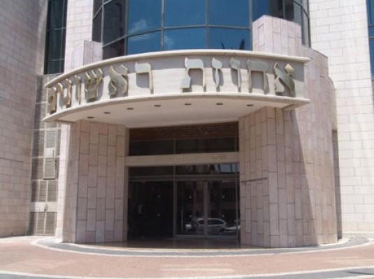אחוזת ראשונים - דיור מוגן מקבוצת רובינשטיין   