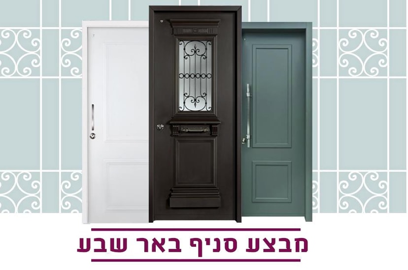 הדר 1 בע"מ   