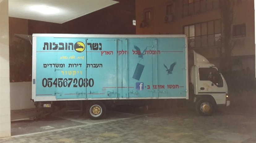 נשר הובלות   