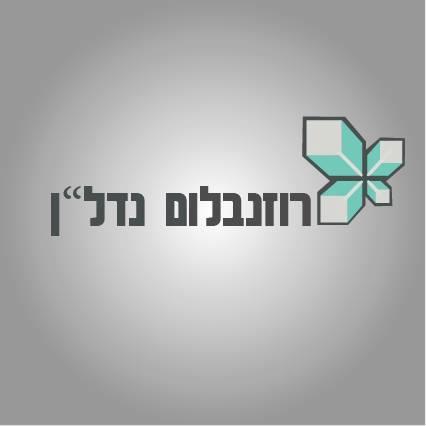 בריין וורקס - סטודיו לעיצוב גרפי לוגו לחברת נדל"ן, לוגו בעיצוב נקי  