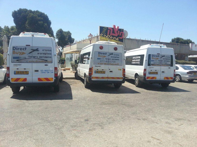 מוניות 10 אריאל   