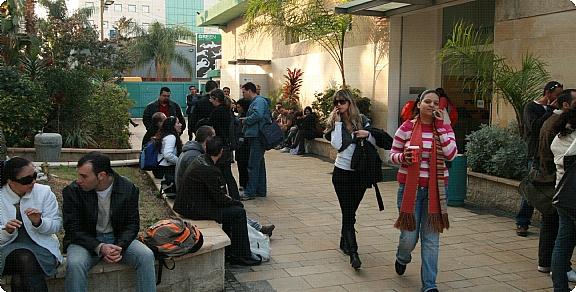 המרכז ללימודים אקדמיים   