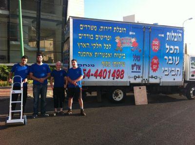 הכל עובר חביבי הובלות   