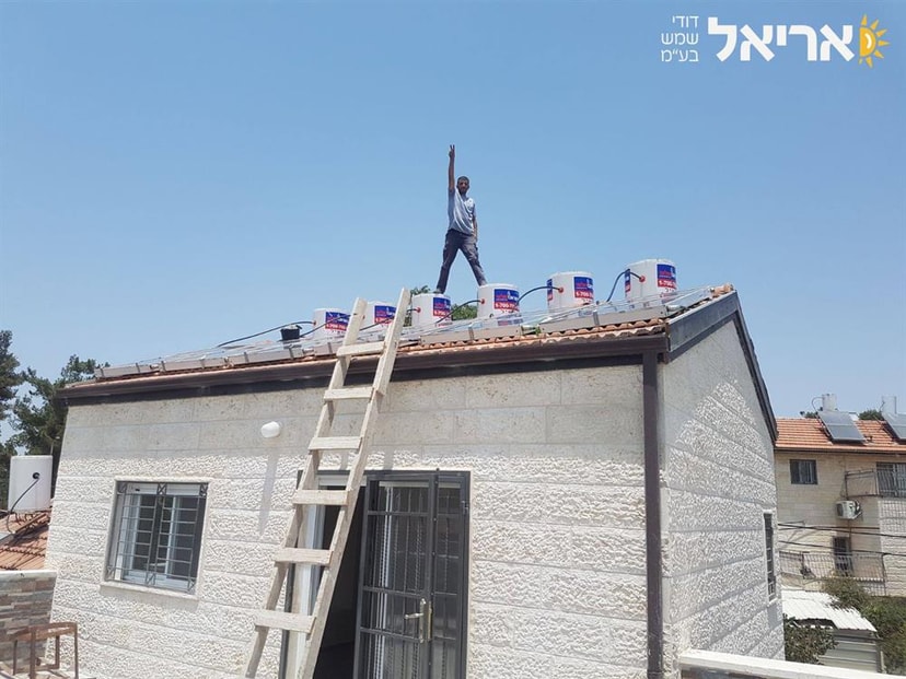 אריאל דודי שמש וחשמל   