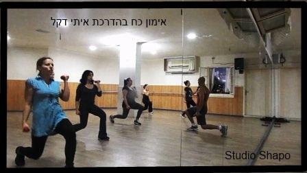 סטודיו שאפו   