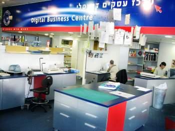 קוויק קופי דיגיטל   