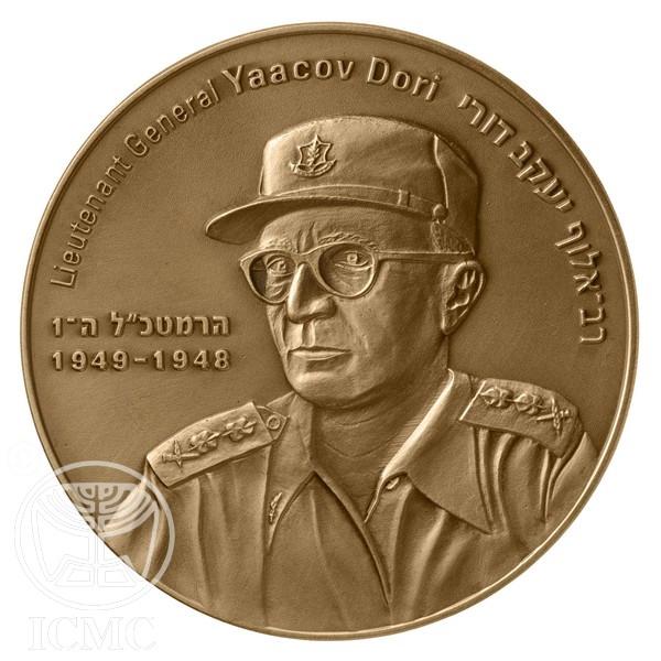 החברה הממשלתית למדליות ולמטבעות בע"מ   