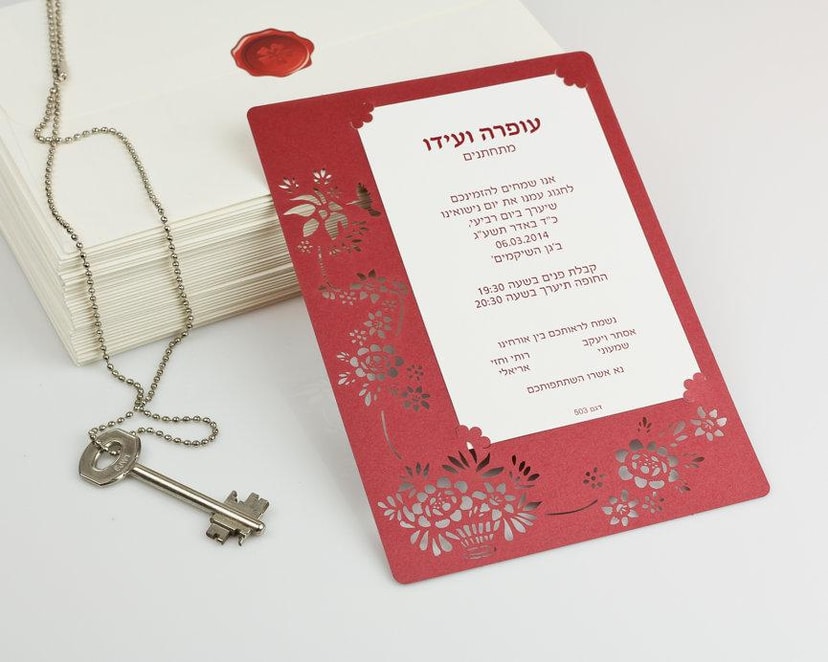 PAPERBOUTIQUE - הזמנות לחתונה הזמנה לחתונה בעיצוב אביבי  