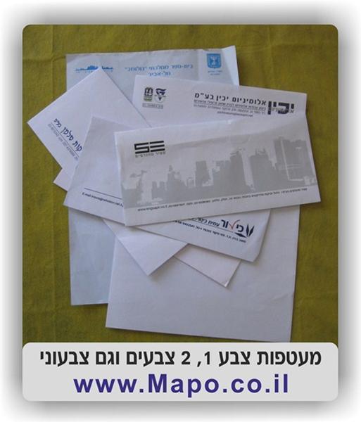 מאג שרותי דפוס   