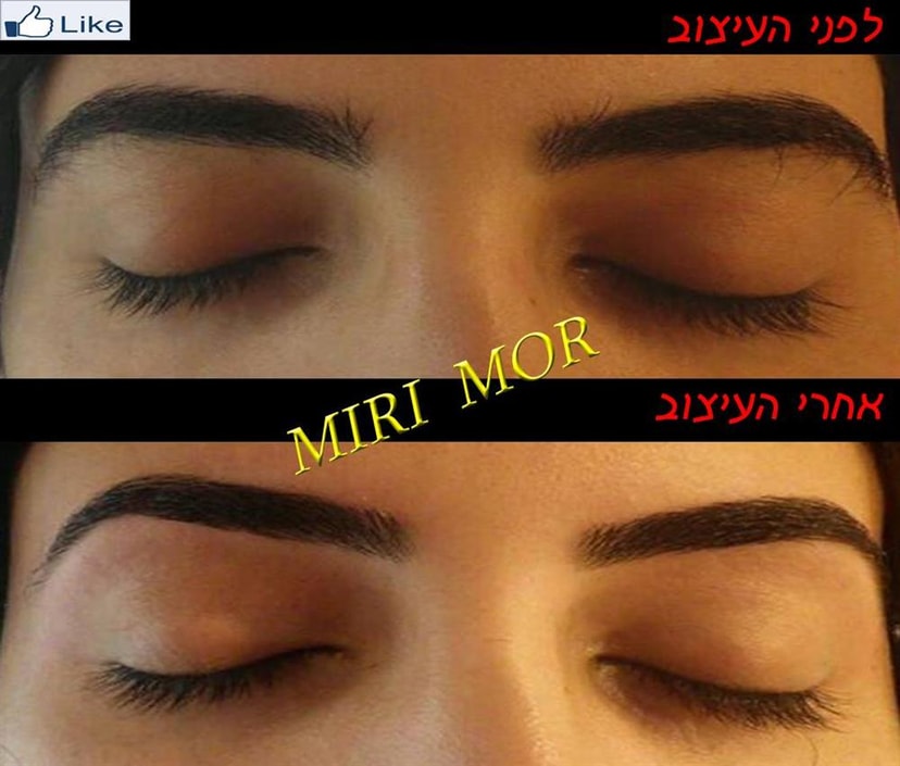 מירי מור קוסמטיקס   
