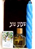 דרך הבשמים והמשי סט הבדלה - מזכרת מהאירוע שלכם  