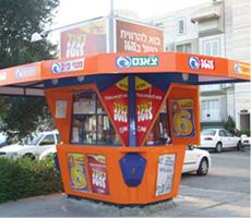 א.א.ד.ש. מעיין דרום בע"מ   