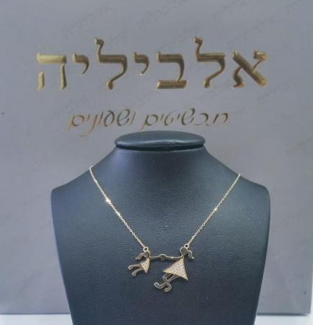 תכשיטי אלביליה   