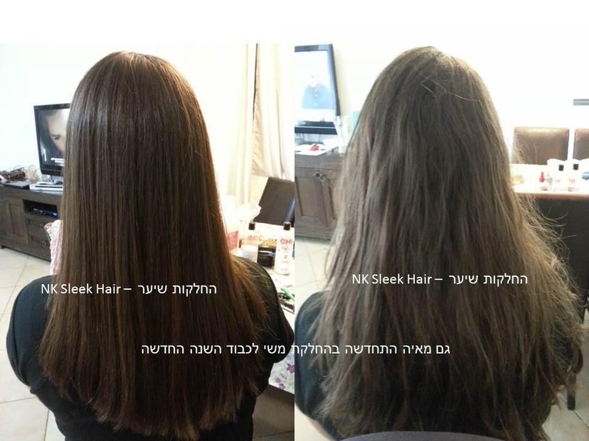 NK Sleek Hair החלקות שיער החלקת משי  