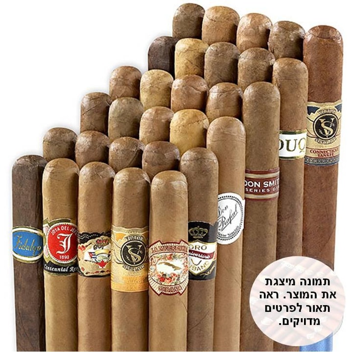 סיגרים לכל כיס - Low Budget Cigars   