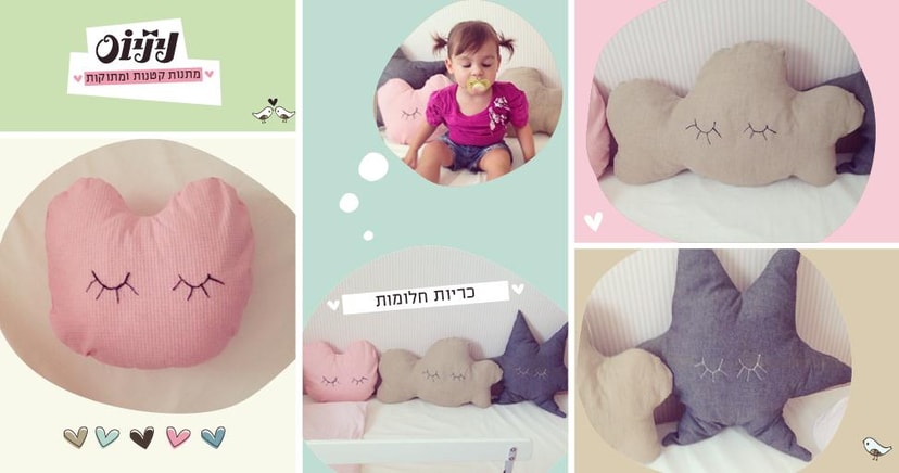 ניניוס   