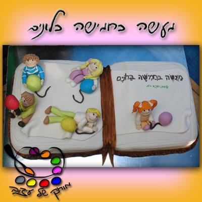 מותק של עיצוב - עוגות ובצק סוכר   