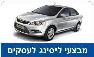 קל-אוטו   