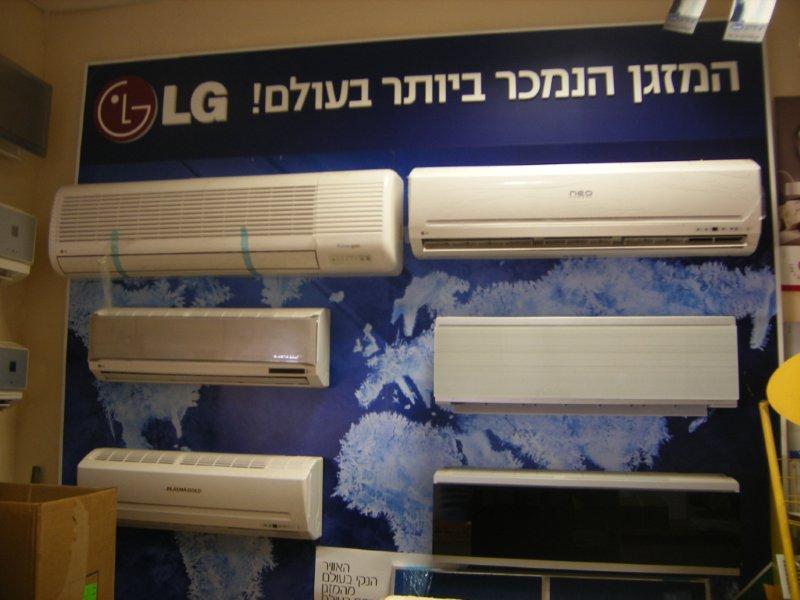 טרמו - סטאר בע"מ   