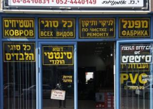 י.מ. אומנויות   