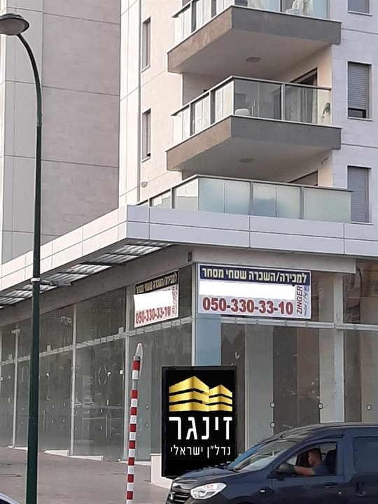 זינגר נדל"ן   