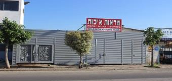 א כ מראות איכות   