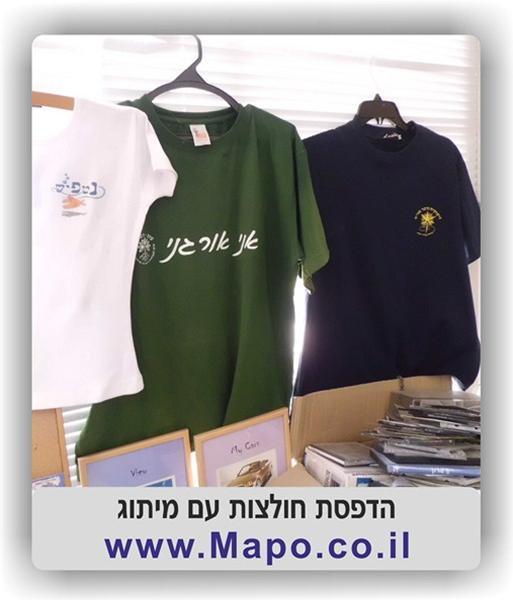 מאג שרותי דפוס   